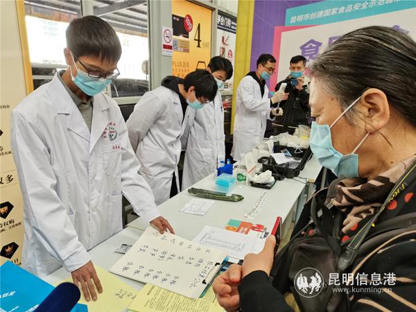 7.抽檢結(jié)果現(xiàn)場(chǎng)向市民公示