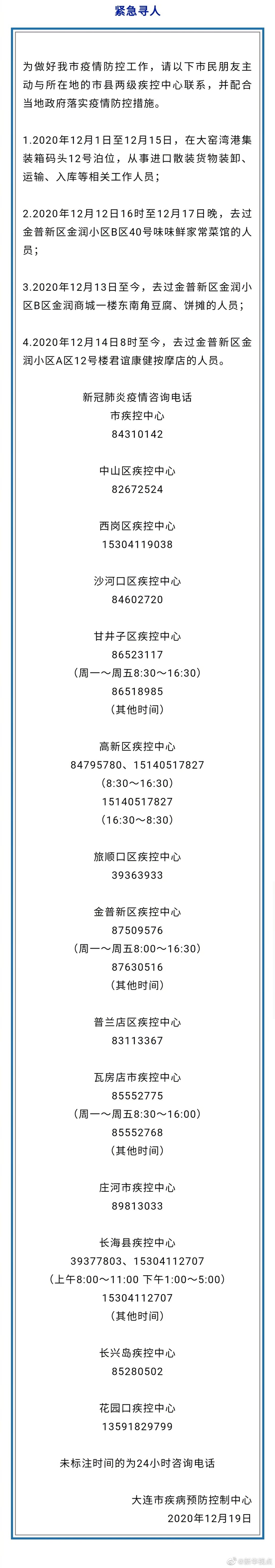 1126881547_16083584811441n