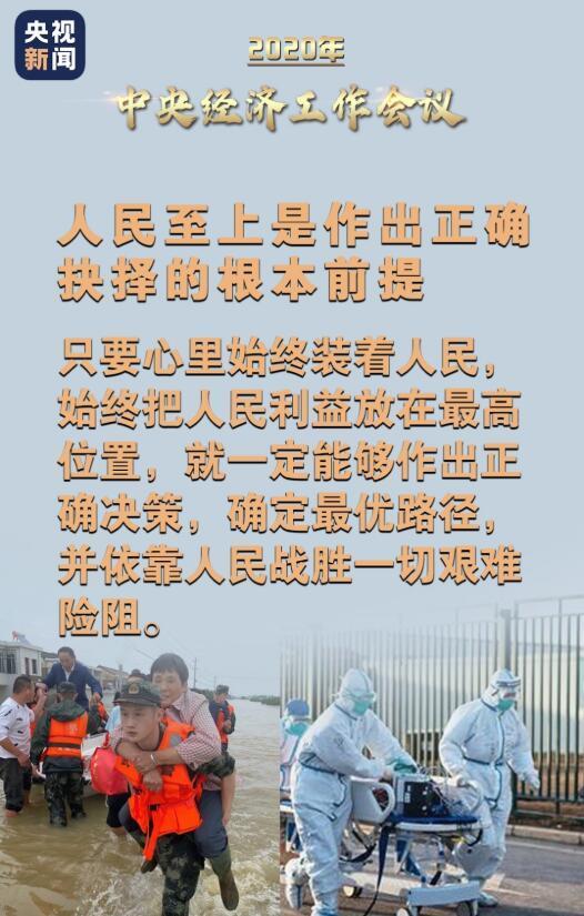 20201219203950877jpg 20201219203950877jpg