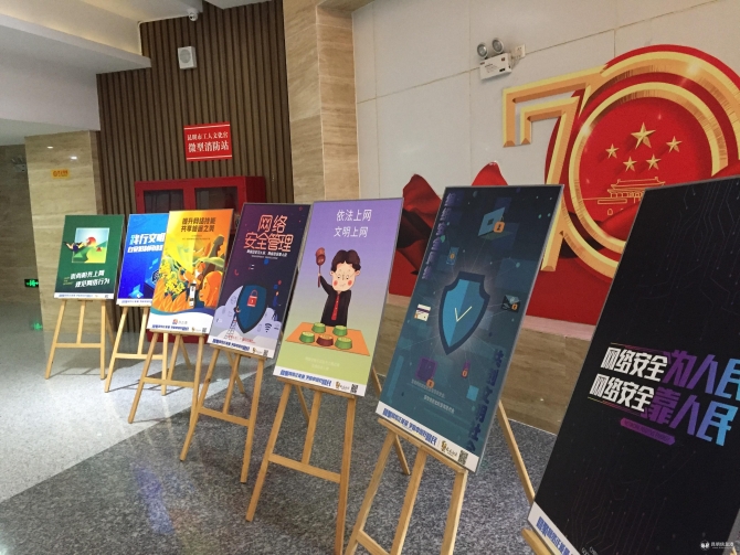 海報(bào)作品展 海報(bào)作品展