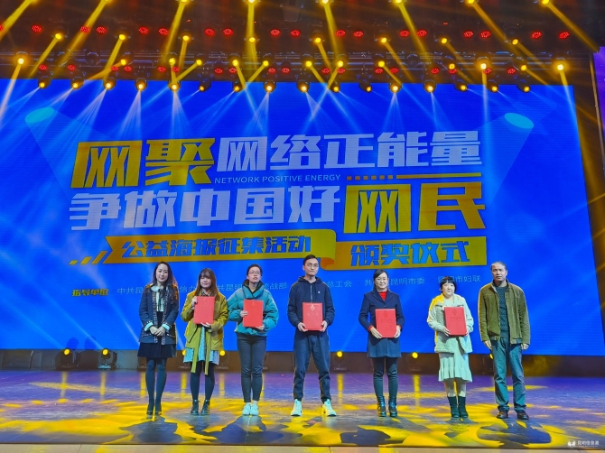 頒獎(jiǎng)現(xiàn)場(chǎng) 頒獎(jiǎng)現(xiàn)場(chǎng)