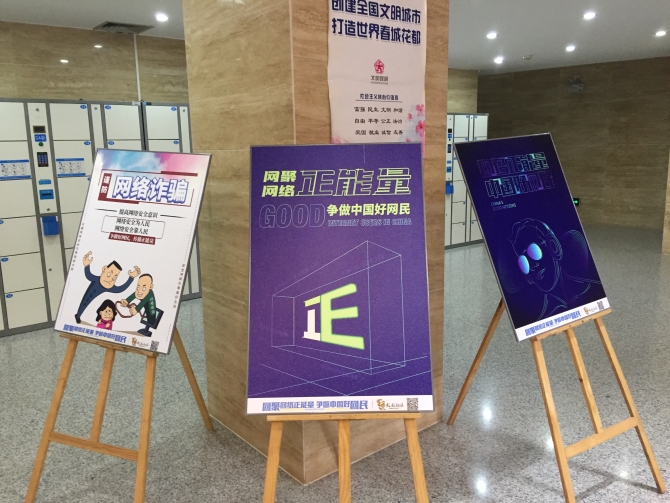 海報(bào)作品展 (2) 海報(bào)作品展 (2)