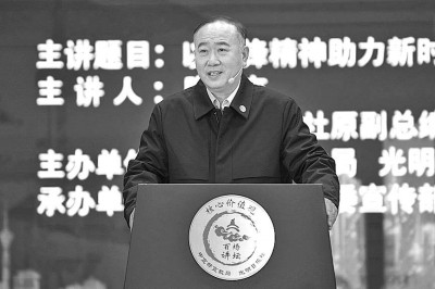 “核心價(jià)值觀百場(chǎng)講壇”第106場(chǎng)走進(jìn)湖南望城 解讀雷鋒精神對(duì)公民道德建設(shè)的助力作用 “核心價(jià)值觀百場(chǎng)講壇”第106場(chǎng)走進(jìn)湖南望城 解讀雷鋒精神對(duì)公民道德建設(shè)的助力作用