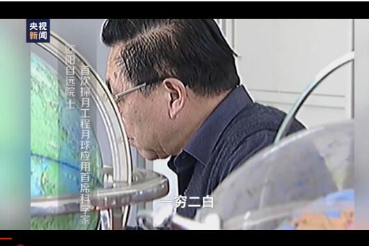 QQ截圖20201220110212