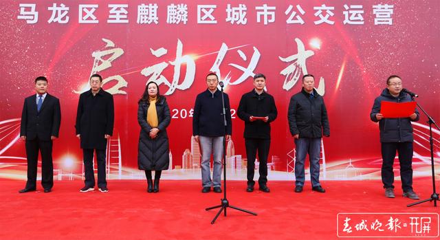 馬龍至麒麟公交車開通 (5).jpg