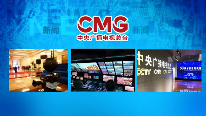 【國際3分鐘】奔跑吧 中國新聞事業(yè)！