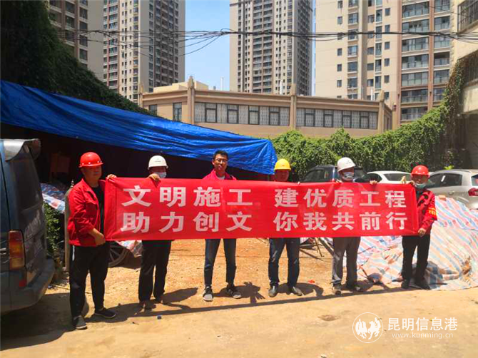 云南昆侖燃?xì)庥脤?shí)際行動(dòng)助力昆明創(chuàng)建全國(guó)文明城市。