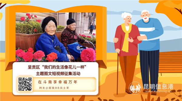 2 網(wǎng)友@超能BB戰(zhàn)士家 攝