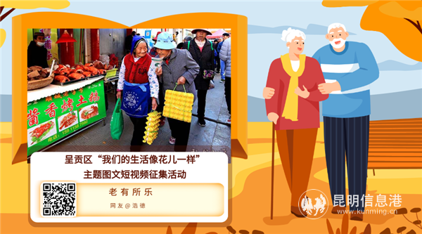 3 網(wǎng)友@浩德 攝