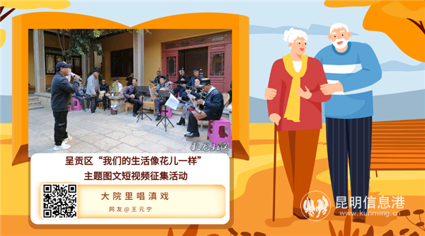 4 網(wǎng)友@王元寧 攝