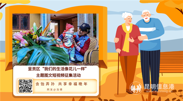 5 網(wǎng)友@浩德 攝