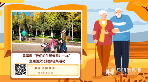 9網(wǎng)友@那片云 攝