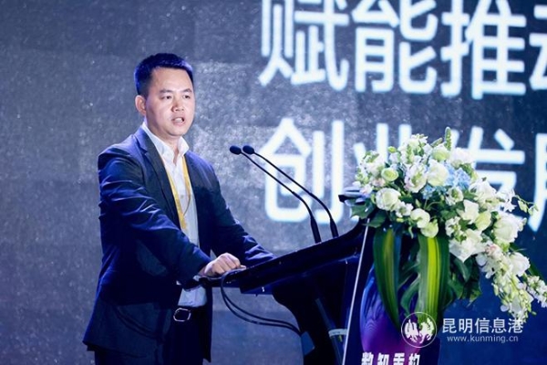 圖片1 土巴兔創(chuàng)始人兼CEO王國彬做主題演講