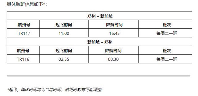 QQ截圖20201222180813 QQ截圖20201222180813