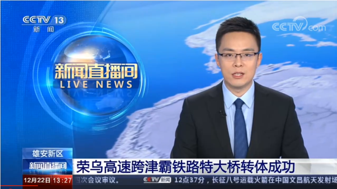 點(diǎn)擊觀看視頻