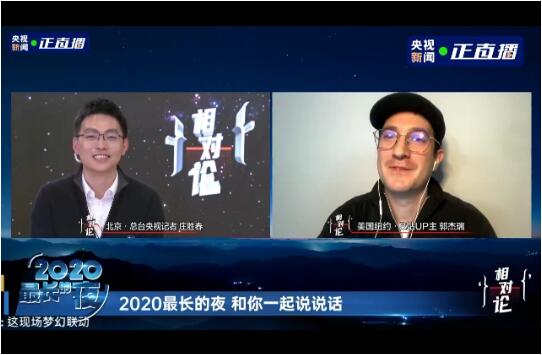 QQ截圖20201222210523 QQ截圖20201222210523