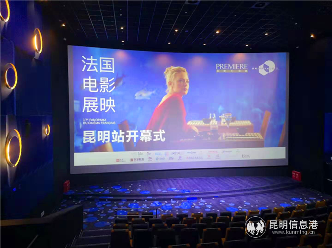 法方代表法國(guó)駐成都總領(lǐng)館文化專員 Flora BOILLOT白洛華女士為本次影展開幕致辭