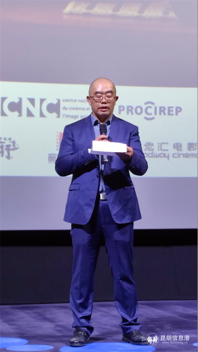 中方代表 百老匯影城區(qū)域經(jīng)理陳杰先生為本次影展開幕致辭