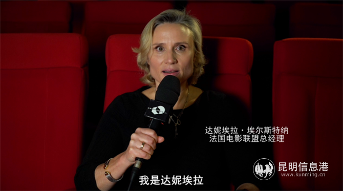 開幕式現(xiàn)場(chǎng)播放了本屆影展中多部影片導(dǎo)演及演員等法國(guó)電影人發(fā)來(lái)的祝賀視頻。