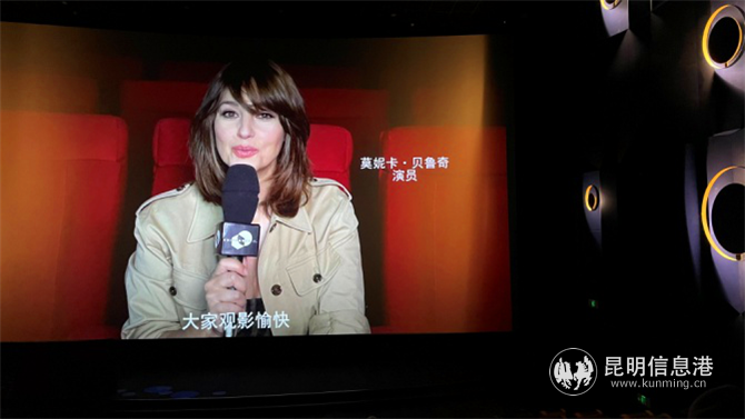 大家熟悉的法國(guó)演員莫妮卡·貝魯奇祝大家觀影愉快