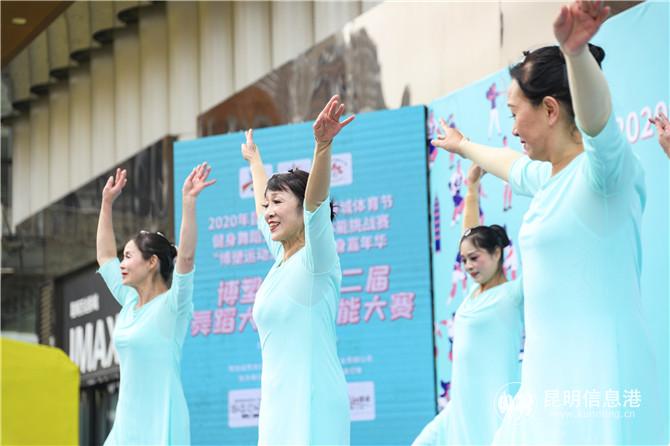 體育舞蹈大賽6 體育舞蹈大賽6