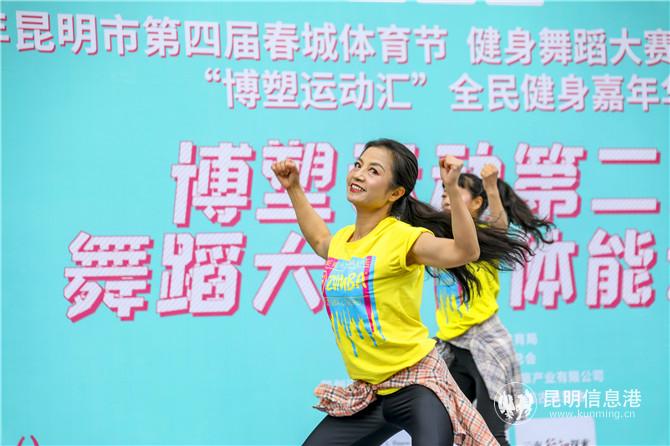 體育舞蹈大賽1 體育舞蹈大賽1