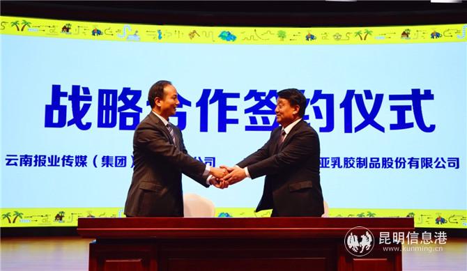 微信圖片_20201222200717