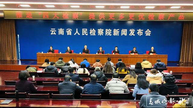 今年1至11月云南檢察機關(guān)共決定起訴各類犯罪嫌疑人70202人 記者 林舒佳 攝影報道