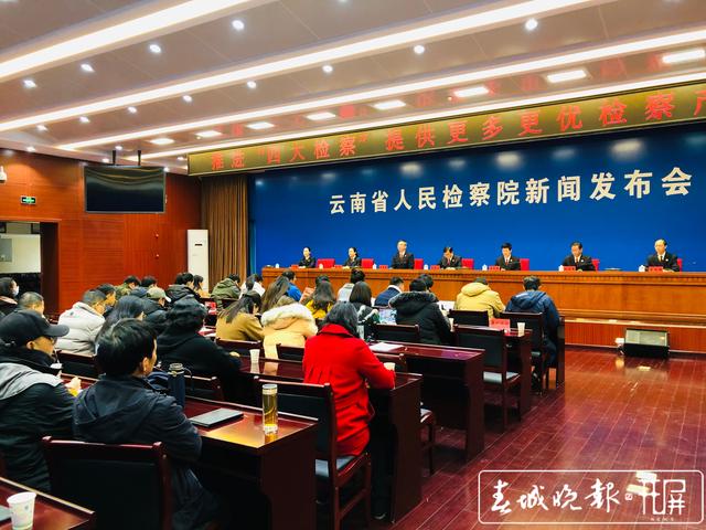 今年1至11月云南檢察機關(guān)共決定起訴各類犯罪嫌疑人70202人 記者 林舒佳 攝影報道