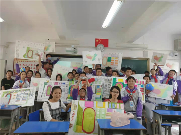 “5__校本選修課作品”的副本 1