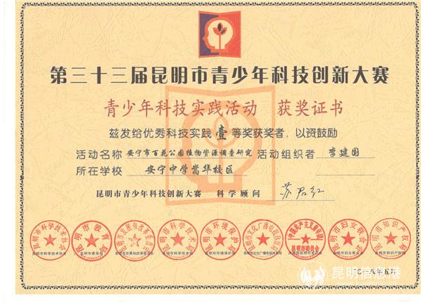 “7__獲獎”的副本