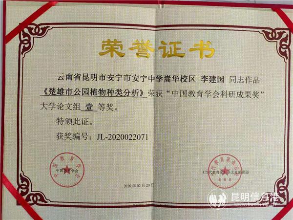 “9__獲獎”的副本