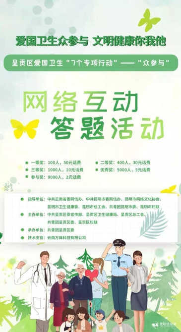 微信圖片_20201223102620