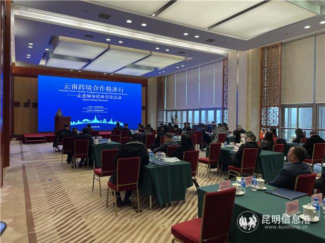 緬甸招商引資照片 緬甸招商引資照片