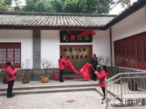 昆明黑龍?zhí)豆珗@梅花節(jié)（春城晚報(bào)-開屏新聞?dòng)浾?左學(xué)佳 攝影報(bào)道）