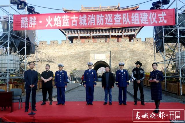 “火焰藍(lán)”自行車消防巡查隊(duì)在大理古城組建，古建筑安全更有保障啦！
