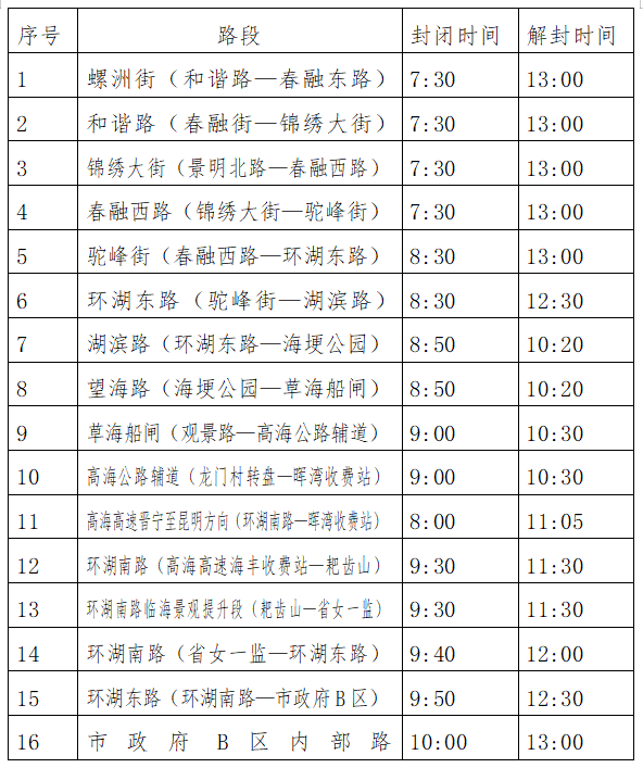 微信截圖_20201224101914 微信截圖_20201224101914