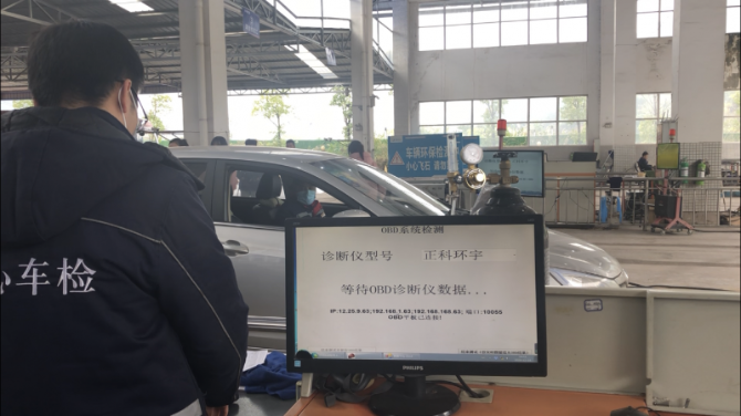 1608777748706818.png 車輛檢測(宜賓新聞網(wǎng) 杜卓濱 攝).PNG