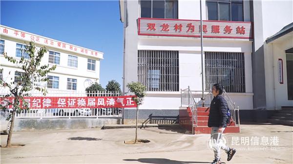 雙龍村村委會外觀。記者袁鴻凱攝