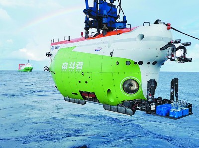 我們自立自強(qiáng)，向科學(xué)技術(shù)深度和廣度進(jìn)軍