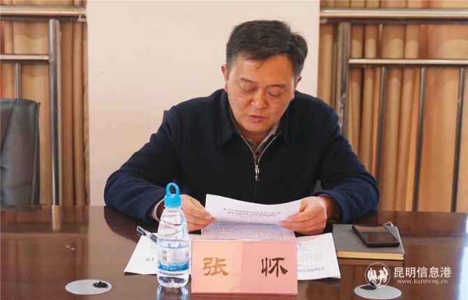 張懷部長(zhǎng)主持 張懷部長(zhǎng)主持