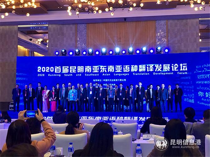 圖片1 論壇現(xiàn)場(chǎng) 記者譚石艷 攝