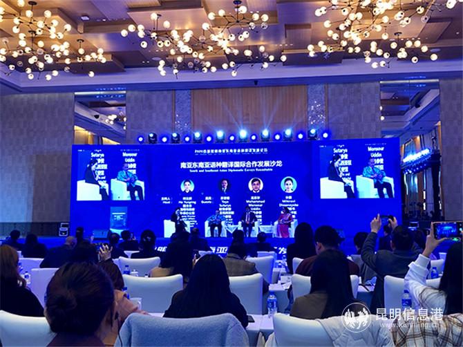 圖片2 沙龍現(xiàn)場 記者譚石艷 攝 圖片2 沙龍現(xiàn)場 記者譚石艷 攝