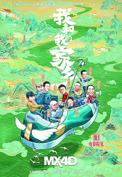 我們不斷攀登，用文藝謳歌時代精神