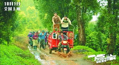 我們不斷攀登，用文藝謳歌時代精神