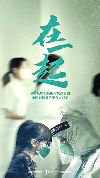 我們不斷攀登，用文藝謳歌時代精神