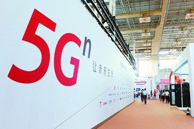 我們蓄勢(shì)創(chuàng)新，推動(dòng)互聯(lián)網(wǎng)為發(fā)展賦能