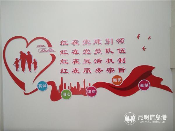 恒基物業(yè)關(guān)于“紅色物業(yè)”的闡釋。記者江楓攝