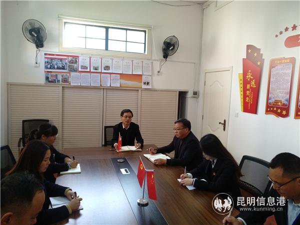 恒基物業(yè)黨員干部召開會議。記者江楓攝