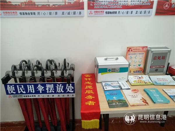 社區(qū)工作驛站一角。記者江楓攝